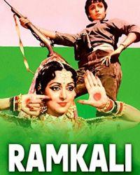 Рамкали (1985) смотреть онлайн
